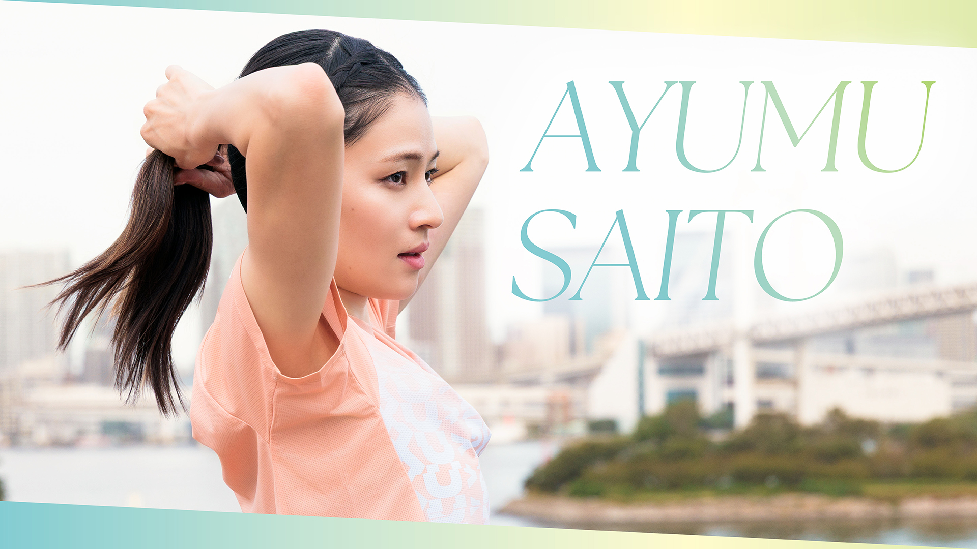 AYUMU SAITO